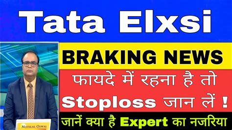 Tata Elxsi Latest News Tata Elxsi Stock Tata Elxsi News Tata