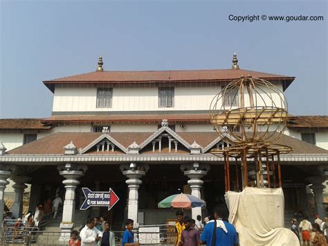 Mahiti Travel Shri Manjunatheshwara Swamy Temple Dharmasthala