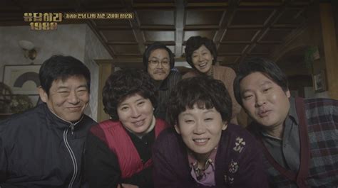 * getting started in r/ kdrama. When Ratings Trump Narrative: Answer Me 1988/Reply 1988 ...