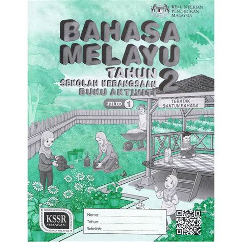 Dalam buku teks bahasa melayu tahun 1 (ms/61). Buku Aktiviti Teks Tahun 2 Bahasa Melayu jilid 1