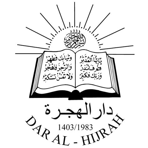 Dar Al Hijrah Islamic Center Youtube