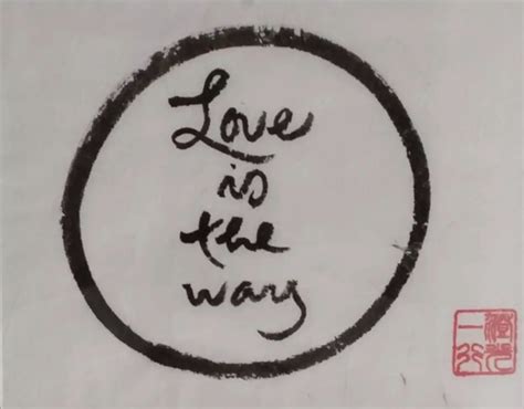 Pin By Dr Gio Nguyen On Calligraphy Thich Nhat Hanh Calligraphy