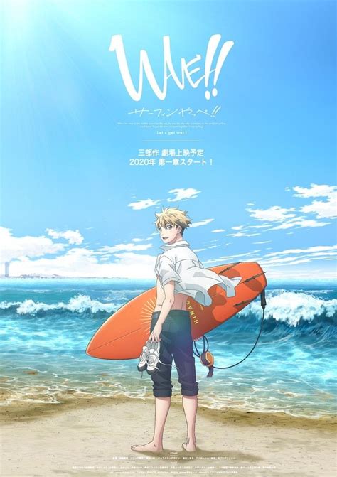 Maybe you would like to learn more about one of these? WAVE !! - Surfing Yappe !! - Film d'Animation 2020 - Manga ...