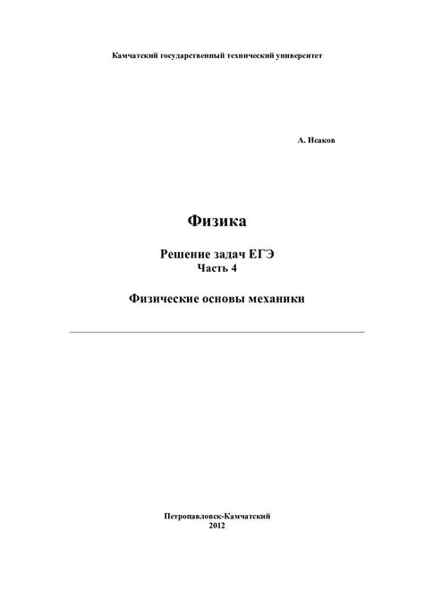 Катушка с нитью лежит на горизонтальном столе 95 фото