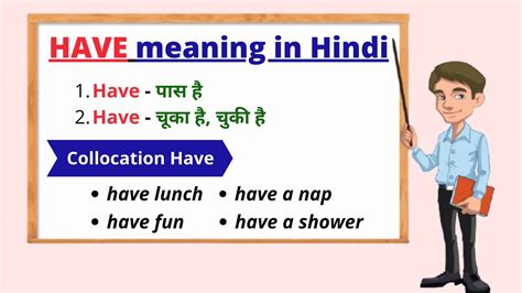 [最も選択された] change before you have to meaning in hindi 337197-Change ...