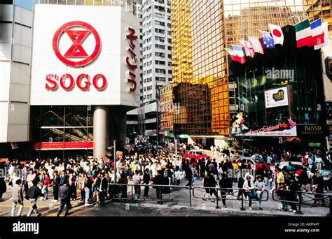 Sogo Department Store In Causeway Bay Hong Kong China Stock Photo Alamy