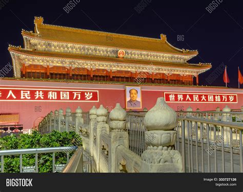 Beijing China May Image And Photo Free Trial Bigstock