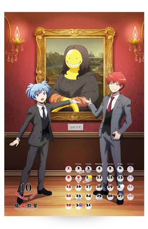 Nagisa Koro Sensei Y Karma Assassination Classroom Anime