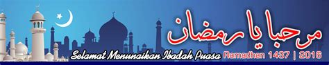 Spanduk Dan Banner Menyambut Ramadhan 1437 2016