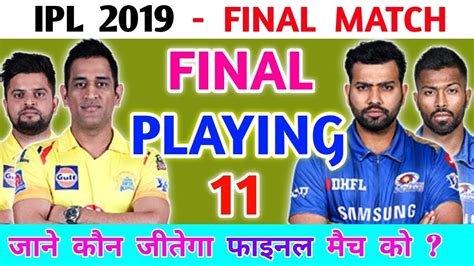 Ipl 2019 Final Match Chennai Super Kings Vs Mumbai Indians Playing 11