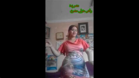 رقص منزلي مصري ساخن Youtube