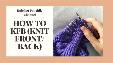 How To Kfb Knit Frontback Increase Stitches Knitting Ponchik