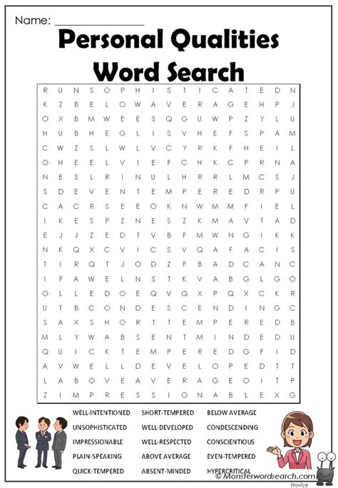 Personal Qualities Word Search Personal Qualities Word Find Making