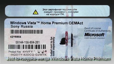 Windows Vista Home Premium Product Key Celestialsexy