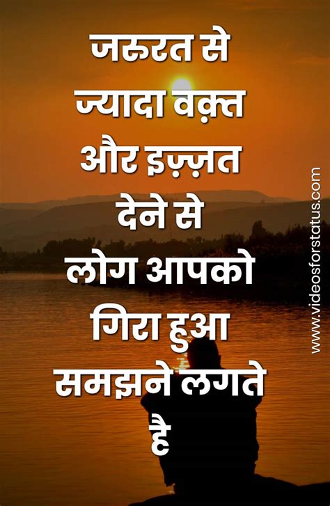 Emotional Sad Girl Quotes About Life In Hindi Quotes Of Life