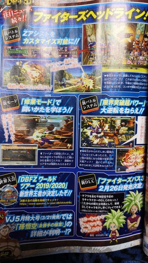 Lastly, players can ki charge to manually increase their ki gauge, similar to previous dragon ball fighting games. Dragon Ball FighterZ Season 3 scans 1 out of 2 image gallery