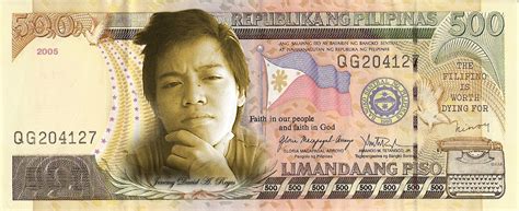 The New 500 Peso Bill By Jedskie On Deviantart
