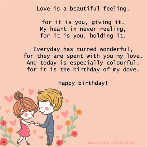Romantic Happy Birthday Poems For Him