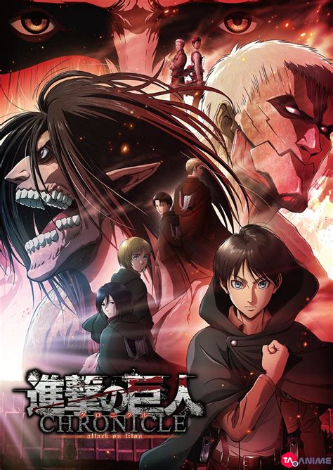 Saisons également disponibles pour cette animé: L'attaque des Titans (Shingeki No Kyojin) Saison 01 VOSTFR Streaming » ToonAnime
