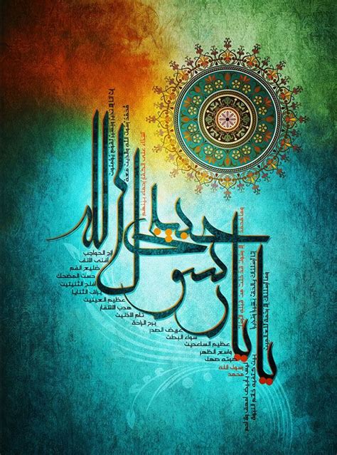 260 Best Images About Arabic Calligraphy In Modern Art On Pinterest