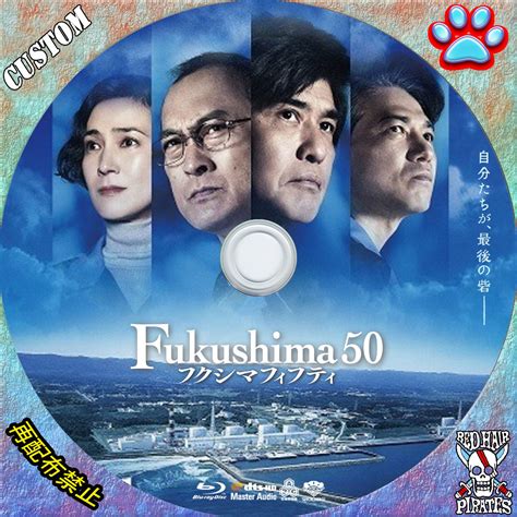 Последние твиты от 白上フブキ@ホロライブ (@shirakamifubuki). 赤髪船長のCUSTOMラベル Fukushima 50