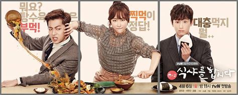 Watch Online Lets Eat 2 Starring Yoon Doo Joon Seo Hyun Jin And