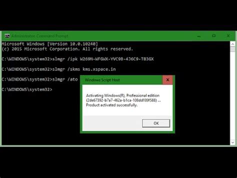 If the system is set up to use a kms activation server, it will instead attempt activation with the kms server on the local network. How to Activate Windows 10 Insider Build 10240 using Command Prompt - YouTube