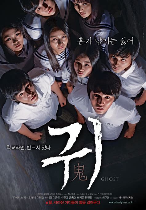 Later when the gangster wakes up in the hospital, he finds himself in the body of a teenager. Be With Me - Korean Movie - AsianWiki
