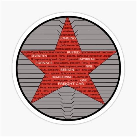 Winter Soldier Trigger Words Sticker By Artbylightning Redbubble