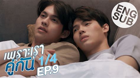 The following the housemaid episode 1 english sub has been released. Eng Sub เพราะเราคู่กัน 2gether The Series | EP.9 [1/4 ...