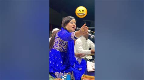 Funny Qawwali Sher Choti Shabnam Qawwali Kavvali Youtube