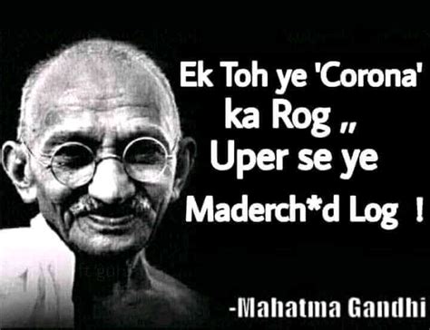 Mahatma Gandhi Memes • Sharechat Photos And Videos