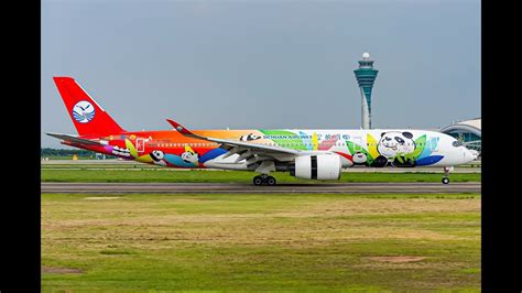 Sichuan Airlines Panda A350xwb Guangzhou Airport Youtube