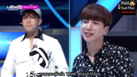 I can see your voice season 6. ซับไทย I Can See Your Voice 3 EP.9 2PM cut - YouTube