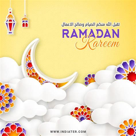 Ramadan Mubarak Facebook Cover 2022