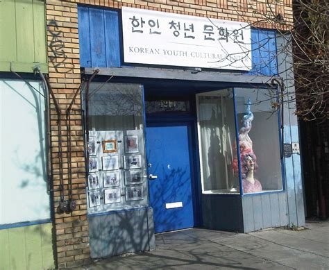Information About Korean Youth Cultural Center 4216 Telegraph Ave Cc A