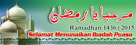 Inilah free download banner spanduk ramadhan vector jpg google drive link. 03-Banner Spanduk Ramadhan 3mx1m Vector Masbadar 2015 on ...