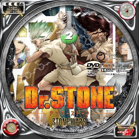 Drstone 2nd Season Blu Ray Box〈初回生産限定版 Nz