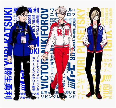 Yuri On Ice Character Hd Png Download Transparent Png Image Pngitem