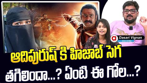 Dasari Vignan Reaction About Controversial Comments On Adipurush Movie