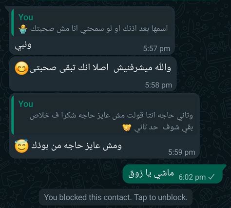 Saraehab On Twitter في حد جه كلمني من فتره كان بيسأل علي حاجه باين