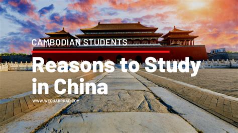 7 Reasons Why Cambodian Students Should Study In China