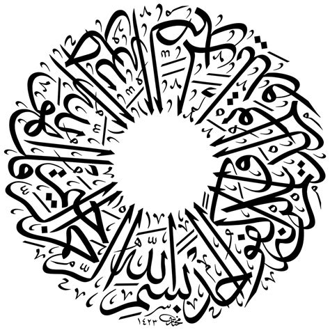 Cara Download Font Traditional Arabic Bodywavepi