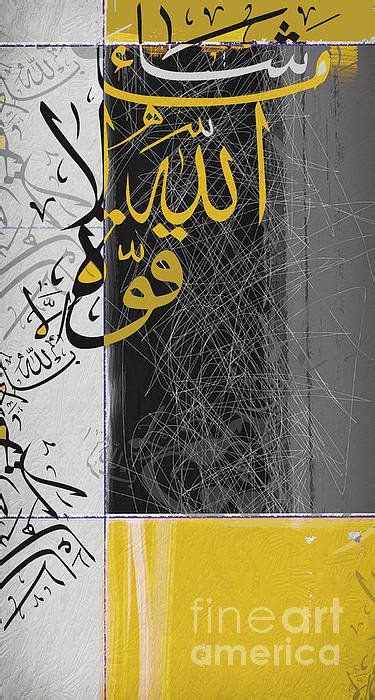 Contemporary Islamic Art 72 Art Print By Corporate Art Task Force