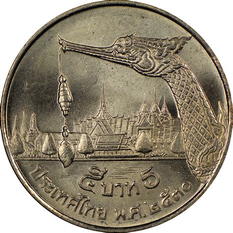 Thailand Baht 2001 Be2544 Coin Ubicaciondepersonascdmxgobmx