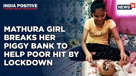 India Positive 12 Year Old Girl From Mathura Donates Piggy Bank