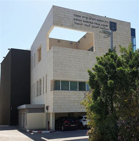 סניף קרית מוצקין שדרות ירושלים 1 קרית מוצקין. גידול סמים 640 גרם נטו קנאביס - ללא הרשעה | בית משפט השלום ...