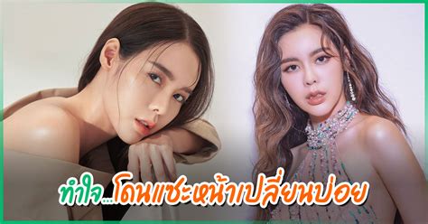 ไอซ์ ปรีชญา อวดหน้าม้าสุดแบ๊ว แต่ทำคนหลุดโฟกัส เพราะเอวบางมาก !! ไอซ์ ปรีชญา ลั่นศัลยกรรมคือเรื่องปกติ ทำใจโดนแซะหน้า ...