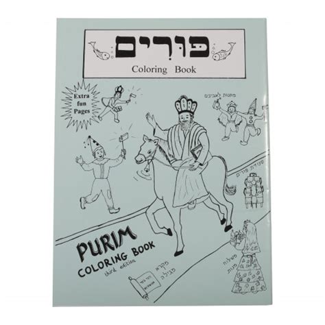 Purim Coloring Book Eichlers
