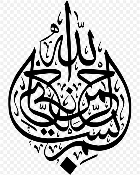 Basmala Islamic Calligraphy Arabic Calligraphy Png 721x1024px